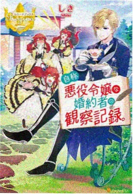 97视频国漫烬海纪年视觉图
