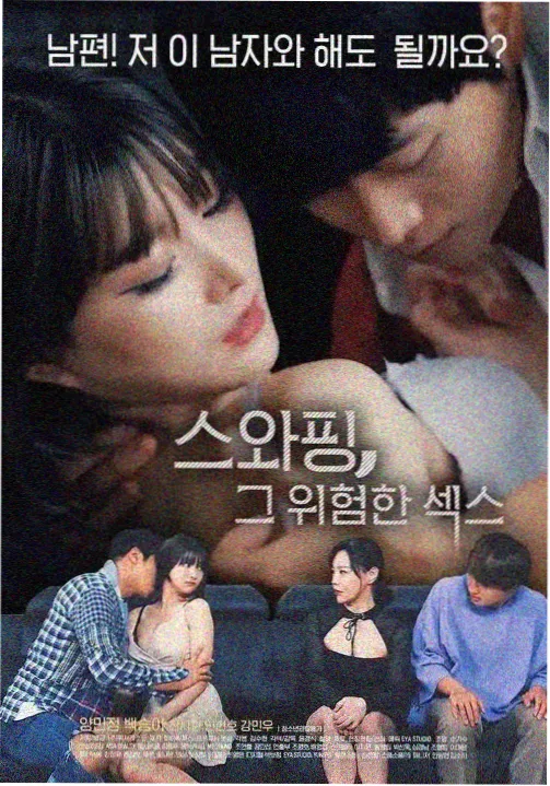 97视频国产剧破晓之前的我们剧照