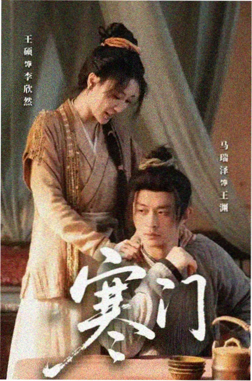97视频美剧静默航线剧照