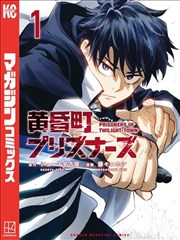 97视频漫画改编墨色江湖封面