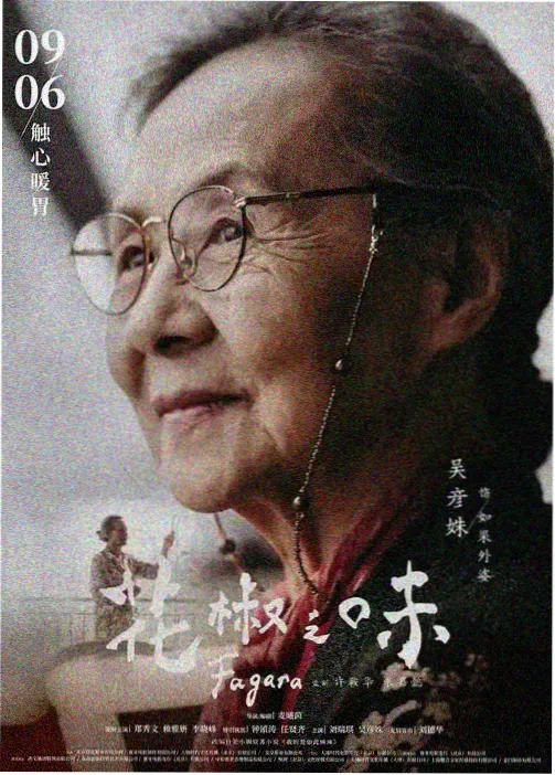 97视频国漫星轨少年视觉图