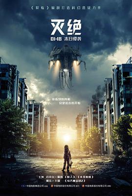 97视频电影沙丘之上海报