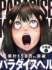 97视频漫画改编拾光者日记封面